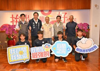 國際輕艇激流錦標賽獲佳績 代理縣長接見奪牌選手表揚