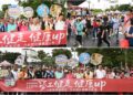再忙也要出去走走　宜縣千名勞工響應健走紓壓顧健康