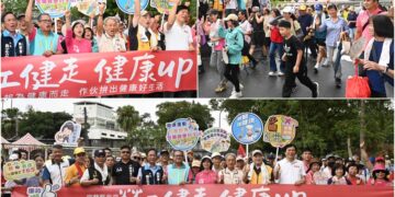 再忙也要出去走走　宜縣千名勞工響應健走紓壓顧健康