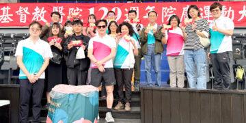 影音/彰基129年院慶運動會 陳穆寬：讓富人看得起，窮人看得起