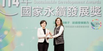 耀登科技深化永續布局　榮獲「國家永續發展獎」殊榮