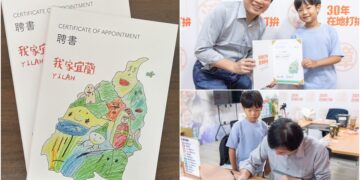 為選戰注入溫馨與溫度　小男孩的手繪童趣躍然林國漳競選團隊聘書