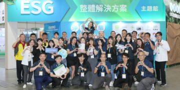 2026台北國際安全科技應用博覽會登場