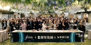 年度思維巨浪！　未來企業重視數位轉型永續發展、品牌是變化時代的致勝關鍵！