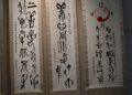 彰化藝術館「甲骨契文 綻異彩」聯展 結構渾厚自然 蘊含深厚文化意涵