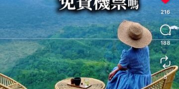每天喝咖啡也能換機票！達人曝「無痛賺里數」秘訣