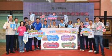 宜蘭縣疫苗補助再升級 擬全額補助弱勢族群接種帶狀疱疹疫苗