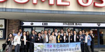 王惠美關西考察 借鏡都市再造、場館營運及街區再生