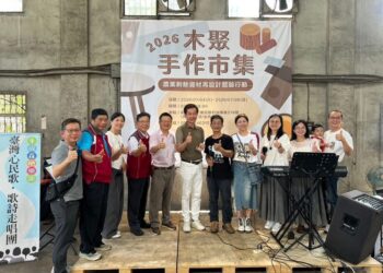 大葉USR農業剩餘資材再設計 展現地方創生、永續設計與大學實踐成果