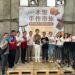 大葉USR農業剩餘資材再設計 展現地方創生、永續設計與大學實踐成果