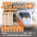 因應連假返鄉人潮 高鐵10/8起每周五下班尖峰「增開8班全車自由座」