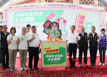 2026民雄大士爺文化祭開跑　馬來西亞冥爺殿跨海尋根祈福