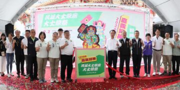 2026民雄大士爺文化祭開跑　馬來西亞冥爺殿跨海尋根祈福