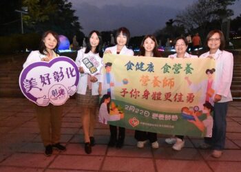 影音／營養師節 　彰化營養師熱跳「我的餐盤舞」快閃八卦山