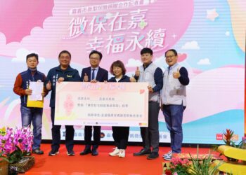 嘉市攜手樸仔媽微型利他慈善會推出「微型住宅綠能險」　嘉惠982戶家庭