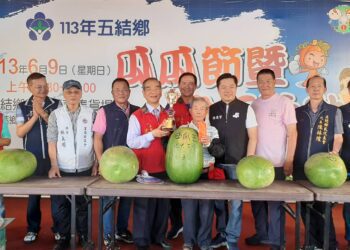 五結鄉瓜瓜節登場 行銷優質農產品及宣傳五結西瓜