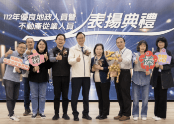 桃園打造宜居城市 地政人員表現卓越榮獲表揚