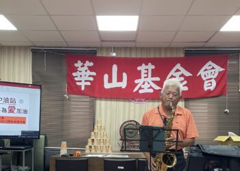 華山壯圍站建站13年慶 壯圍中油站攜手為愛加油