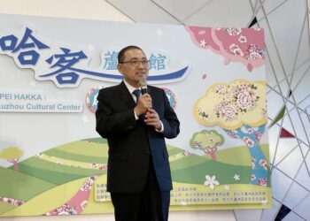 新北哈客蘆洲館啟用  第七座聚點  跨域合作  共同推廣客家 