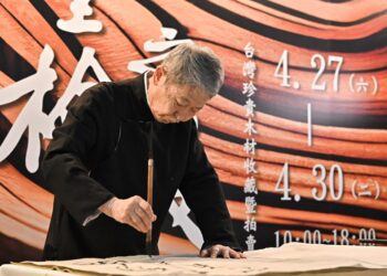 文化藝術的交融「台檜之美」 珍貴木材收藏展登場