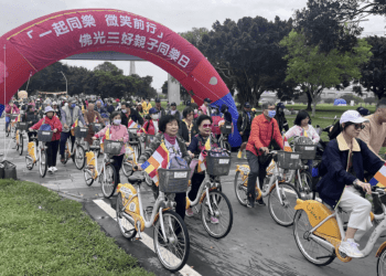 以騎乘YouBik和健走實踐減碳生活 佛光三好親子同樂日在大都會公園熱鬧登場
