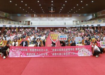 「推展體育有功人員」等有功人員 縣府頒獎表揚