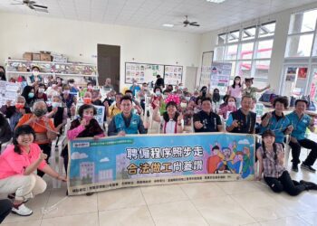 誤觸法律而不自知　嘉義縣以戲劇宣導就業服務知識