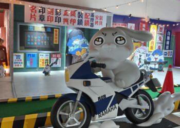 好想兔十週年特展暑假進駐駁二 週週抽限定GK公仔