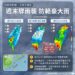 注意！周末豪雨襲 防範劇烈天氣提高警覺　