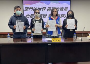 台南知名幼兒園七名幼兒受虐　林燕祝怒家長側錄權受限要求三天公告周知