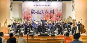 為花蓮災民祈福 「歡唱滿人間」慈濟宜蘭園區熱鬧開唱