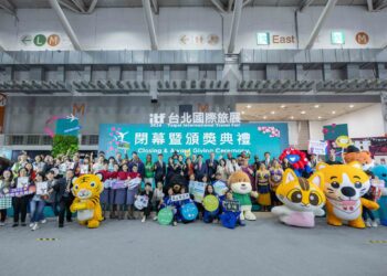 2024 ITF台北國際旅展圓滿落幕　觀展人次成長5.83%