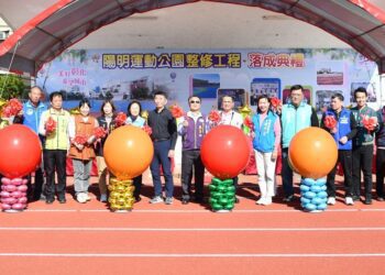 整修陽明運動公園煥然一新落成啟用　提供民眾跟學童更好的運動環境