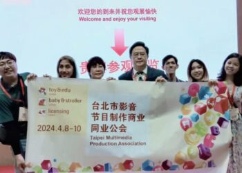 2024年國際授權及衍生品展 台北影音公會携台灣IP亮相