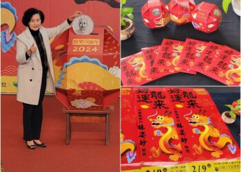 歡樂宜蘭年龍年紀念紅包12/27起限量預售　龍年春聯免費索取