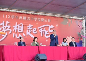 影音／勵志中學舉辦「夢想起飛」校慶融入感恩教育　感恩師長成為一盞明燈指引前進