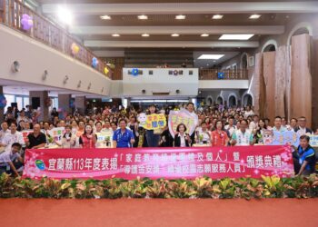 感謝「家庭教育績優人員」等人員無私奉獻 宜縣共計155人獲表揚