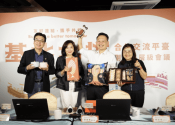 交通運輸、環保、婦幼照護 基北北桃四市深化合作 共創美好生活