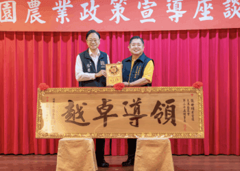 經驗傳承、創新發展 張善政頒獎大溪農會 期許再創農業榮景