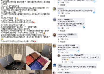 年底最後一波下殺！網分享「雙12」優惠指南