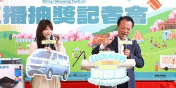 嘉義縣商圈聯合購物節直播抽獎 最大獎百萬露營車得主出爐