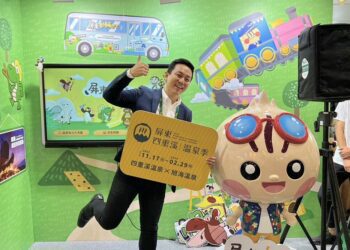 ITF台北國際旅展  搭乘飛天小火車  暢遊屏東一整年