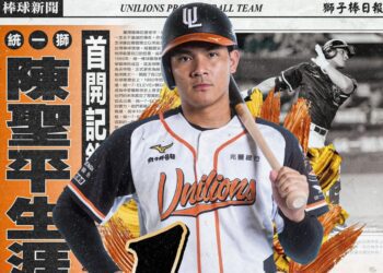 影/《CPBL》象獅大巨蛋碰頭砲聲隆隆 陳聖平中職開箱首安出爐!