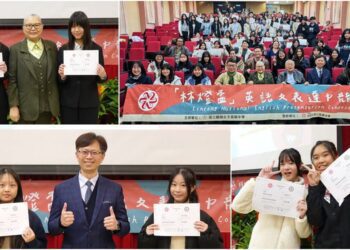 「林燈盃」英語表達力及科學力競賽揭曉　「蘭燈之星」計畫成果亮眼