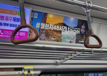 瞄準韓國出境熱潮！ 北市赴大邱炸啤節搶攻MZ世代旅客 向釜山業者力推主題旅遊及世壯運