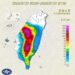 影音/中南部豪雨不斷 7/31日停班、停課地區不斷增加
