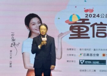 影音/關懷弱勢兒童   童「信｣協「義｣公益慈善餐會溫情滿溢