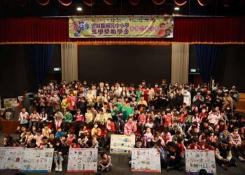 雲林縣國中小學奮學獎助學金公益活動　開啟未來夢想之門