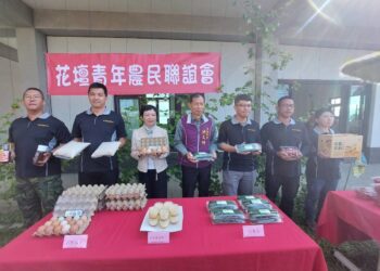 協助青農返鄉發展精緻農業　花壇鄉農會辦理青農產品聯合宣傳者會