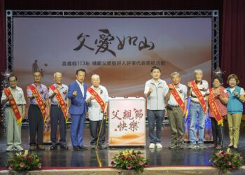 父愛如山　嘉義縣表揚113年模範父親暨好人好事